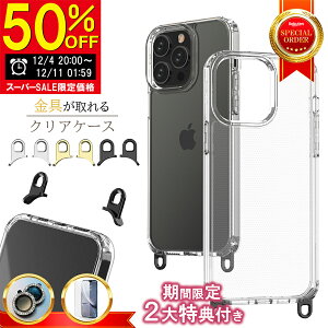 yX[p[SALE z 50%OFFz X}zP[X gуP[X iPhone15 15pro 15plus 15promax iPhone14 14pro 14plus 14promax 13 13pro 13promax 12 12pro 12promax 11 11pro 11promax NAP[X ACtH15 ACtHP[X X}