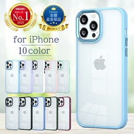 iphone15 ケース 15pro 15plus 15promax iPhoneケース スマホケース iphone14 ケース iPhone13 ケース iPhone12 ケース アイフォン15 カメラ保護 クリア 透明 耐衝撃 かわいい すまほけーす おしゃれ 韓国 衝撃に強い シリコンケース