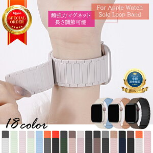 �y200�~OFF�N�[�|�����s���z �A�b�v���E�H�b�` �o���h �V���R�� �}�O�l�b�g Apple Watch �x���g Series10 9 8 7 6 5 4 3 2 1 SE ultra ������� ���� �V���R���o���h 38/40/41/42mm 42/44/45/46/49�@���f�B�[�X ����