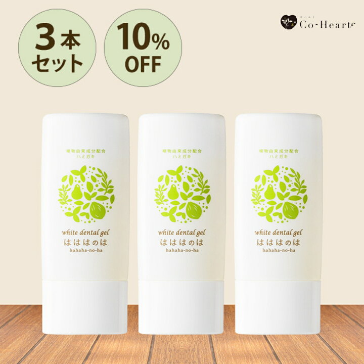 楽天市場】【4/7】一部20％オフ＆最大P20倍 【公式】 【製薬会社と共同 