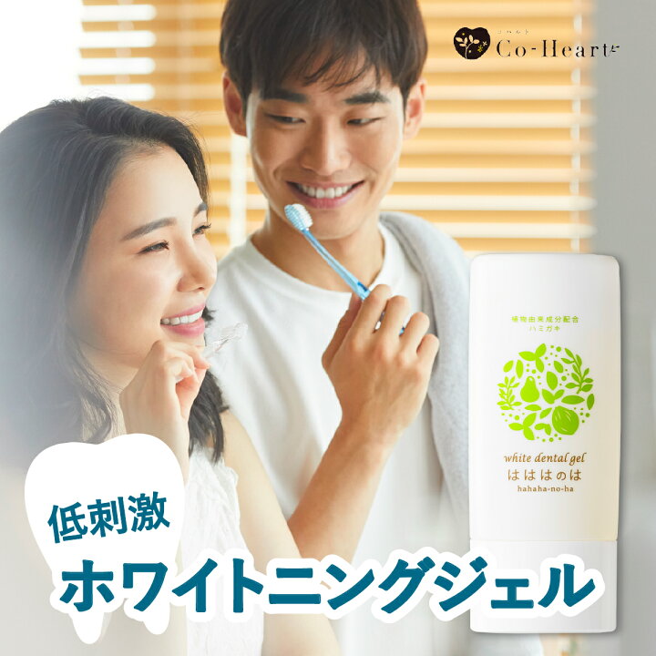 楽天市場】本日開催！最大半額&20%オフ【公式】 【製薬会社と共同開発 