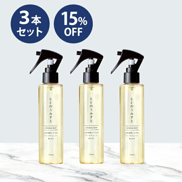 楽天市場】【4/7】一部20％オフ＆最大P20倍 ＼値下げ／ 【公式 