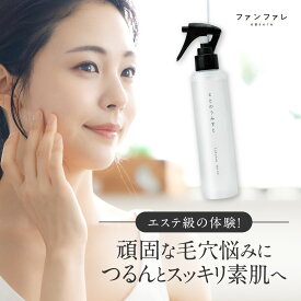 ＼値下げ／ 【公式】 【毛穴汚れをゴッソリ落とす】 毛穴洗浄 クレンジングウォーター ととのうみすと ファンファレ 150ml ｜ クレンジング 毛穴洗顔 簡単 洗顔スプレー 洗顔ミスト ミスト 毛穴汚れ 毛穴 毛穴の黒ずみ 角栓 角質