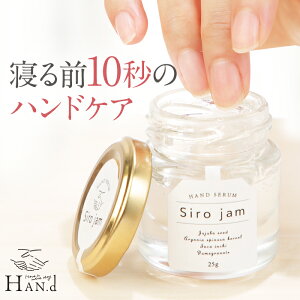 ハンドクリーム かわいいの人気商品 通販 価格比較 価格 Com