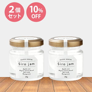 ハンドクリーム かわいい ハンドクリームの人気商品 通販 価格比較 価格 Com