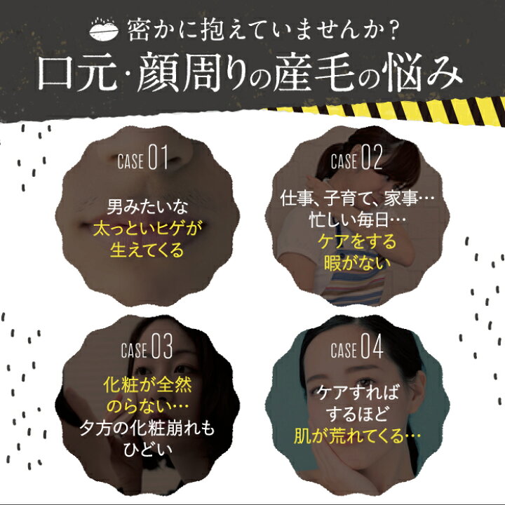 楽天市場 Sale限定 Off 公式 口元美容 除毛クリーム 顔 つるりんと 無添加 22g コハルト 抑毛クリーム 抑毛剤 ローション 女性 女性用 ヒゲ ひげ 産毛 うぶ毛 口まわり 口周り 口元 顔 抑毛 指毛 ムダ毛 むだ毛 対策 処理 アフターシェーブ スキンケア 送料