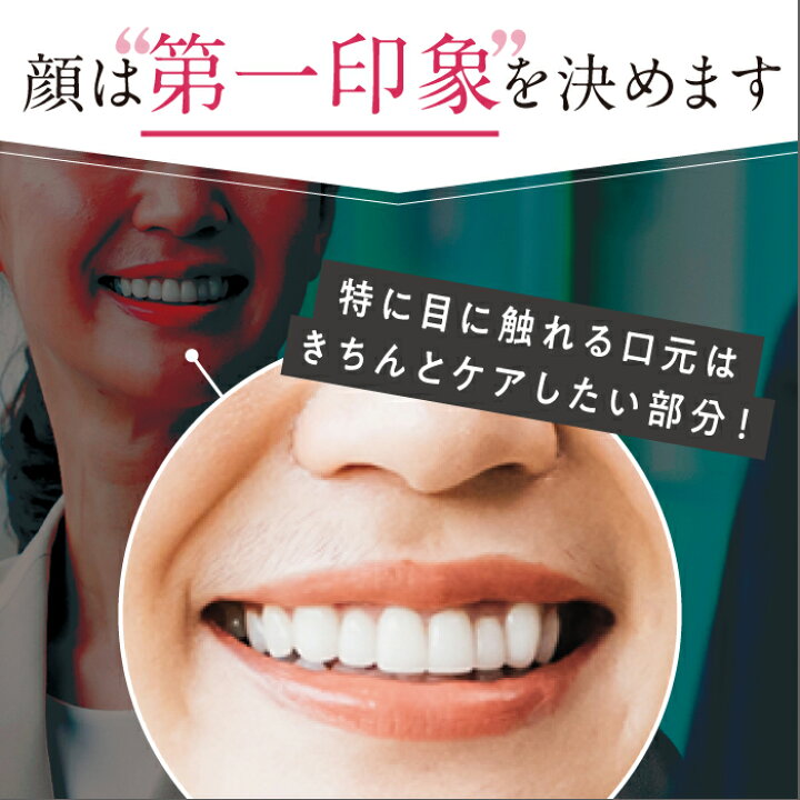 楽天市場 限定クーポン配布中 公式 口元美容 抑毛クリーム つるりんと 無添加 22g コハルト 抑毛クリーム 抑毛剤 ローション 女性 女性用 ヒゲ ひげ 産毛 うぶ毛 口まわり 口周り 口元 顔 抑毛 指毛 ムダ毛 むだ毛 対策 処理 アフターシェーブ スキンケア 送料