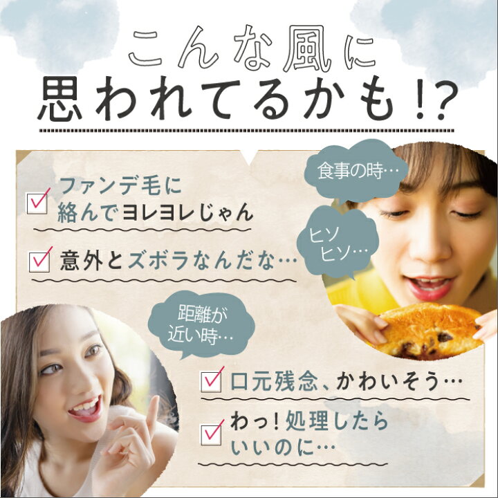 楽天市場 公式 口元美容 抑毛クリーム つるりんと 無添加 22g コハルト 抑毛クリーム 抑毛剤 ローション 女性 女性用 ヒゲ ひげ 産毛 うぶ毛 口まわり 口周り 口元 顔 抑毛 指毛 ムダ毛 むだ毛 対策 処理 アフターシェーブ スキンケア 送料無料 ファンファレ 楽天