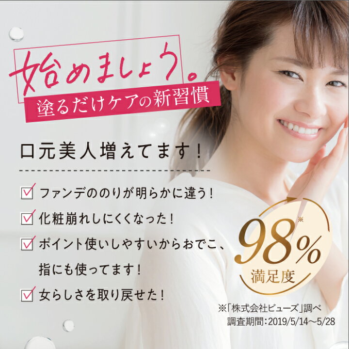 楽天市場 限定クーポン配布中 公式 口元美容 抑毛クリーム つるりんと 無添加 22g コハルト 抑毛クリーム 抑毛剤 ローション 女性 女性用 ヒゲ ひげ 産毛 うぶ毛 口まわり 口周り 口元 顔 抑毛 指毛 ムダ毛 むだ毛 対策 処理 アフターシェーブ スキンケア 送料