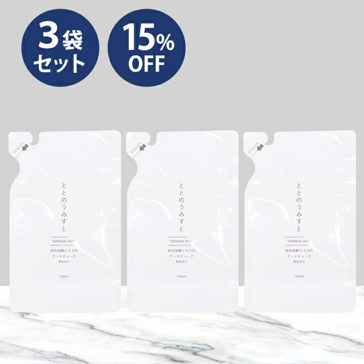 楽天市場】【4/7】一部20％オフ＆最大P20倍 ＼値下げ／ 【公式 