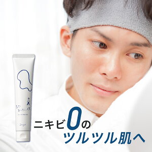 SiP10{IubNtCf[ yz Danzi _W ܂l 45g b Y I[C I[CWF ϐ et t N[ {^jJ jLr jLr ljL