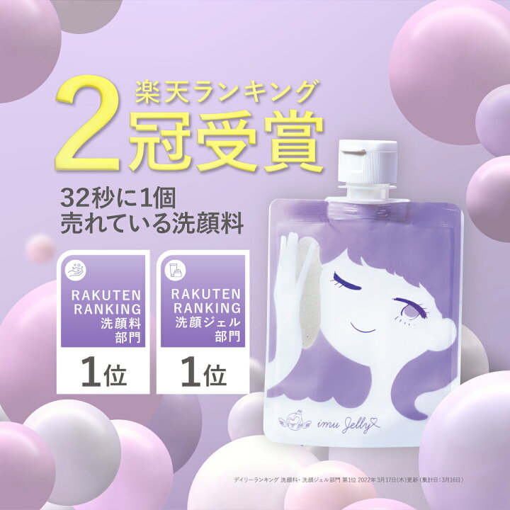 楽天市場】明日使えるお得なクーポン配布中☆ 【 公式 】【デリケート 