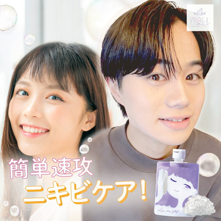 楽天市場】【23:59まで】全品10％オフクーポン 【 公式 】【デリケート 