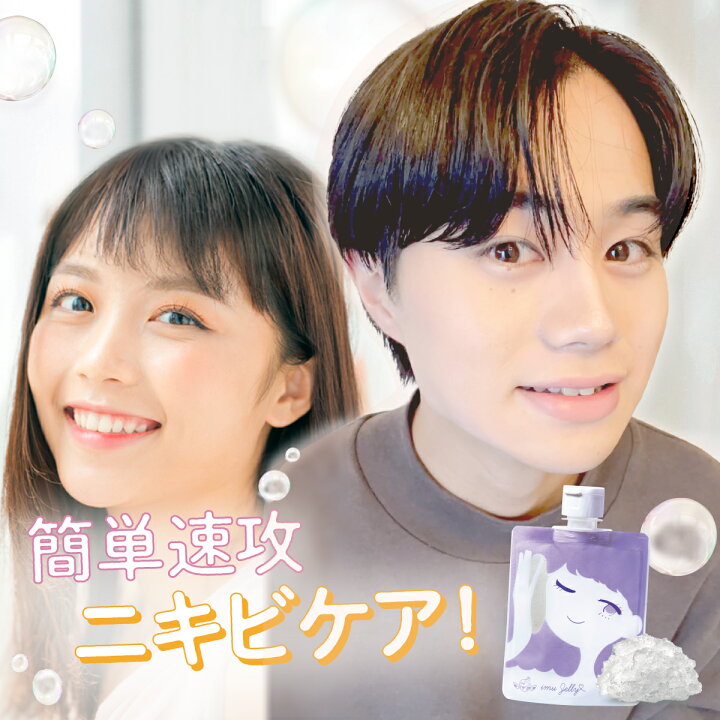楽天市場】大感謝際☆最大1200円オフ！ 【公式】 【 デリケートな思春 
