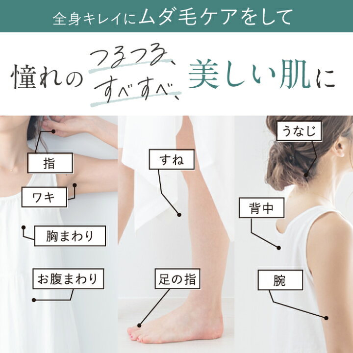 楽天市場 今だけ Off ポイント10倍 公式 肌に優しい 除毛クリーム Touki トウキ 1g 約1ヶ月分 Han D 除毛クリーム 保湿成分配合 除毛剤 除毛 ムダ毛 すね毛 スネ毛 脇毛 わき毛 ワキ毛 背中の毛 処理 男性 女性 メンズ レディース 低刺激 敏感肌 送料