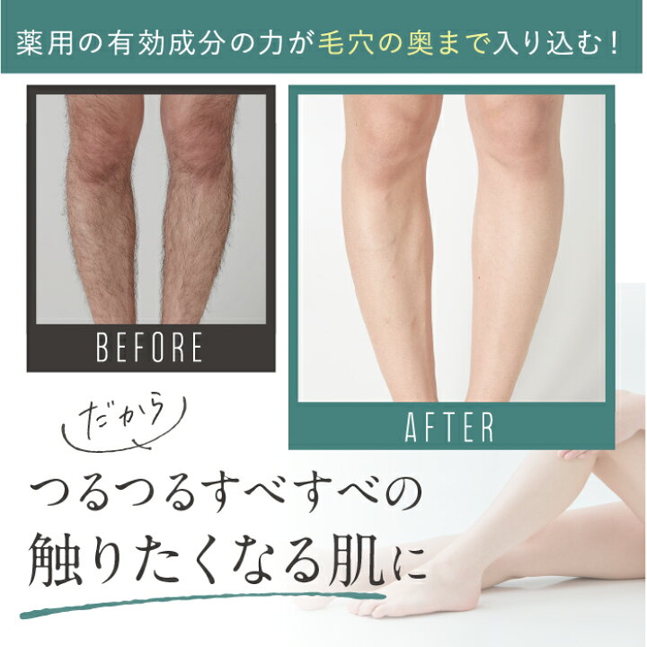 楽天市場 公式 肌に優しい 除毛クリーム Touki トウキ 1g 約1ヶ月分 Han D 除毛クリーム 保湿成分配合 除毛剤 除毛 ムダ毛 すね毛 スネ毛 脇毛 わき毛 ワキ毛 背中の毛 処理 男性 女性 メンズ レディース 低刺激 敏感肌 送料無料 ファンファレ 楽天市場店
