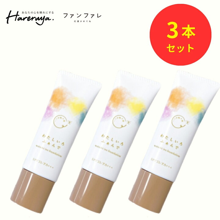 楽天市場】【5月1日】半額福袋&Pお得 【公式】【自然に毛穴をカバー  