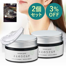 【予告】4H限定20％オフ&20倍！ 【年齢が出やすい首のシワに 】 首のシワ 保湿ジェル ととのうぐらす 医薬部外品 保湿 40g｜ オールインワンジェル 首もと シワ改善 目尻 目元 ほうれい線 エイジングケア 首 保湿 ハリ 改善 ナイアシンアミド しわ改善クリーム