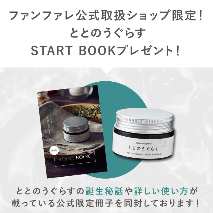楽天市場】【5月1日】半額福袋&Pお得 ☆【 公式 】 シワ改善 保湿  