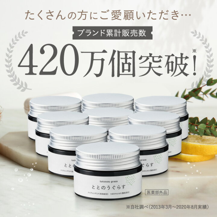 楽天市場】☆半額クーポン&20倍 【告知】ついたちポイント10倍 【公式 