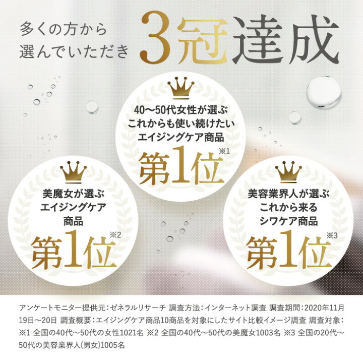 最大半額クーポン配布中 シワ改善 ととのうぐらす ハリ 首 無添加 保湿 コラーゲン ほうれい線 医薬部外品 40g ナイアシンアミド シワ 首もと ファンファレ シカ 形状記憶 女性 目尻 オールインワンジェル