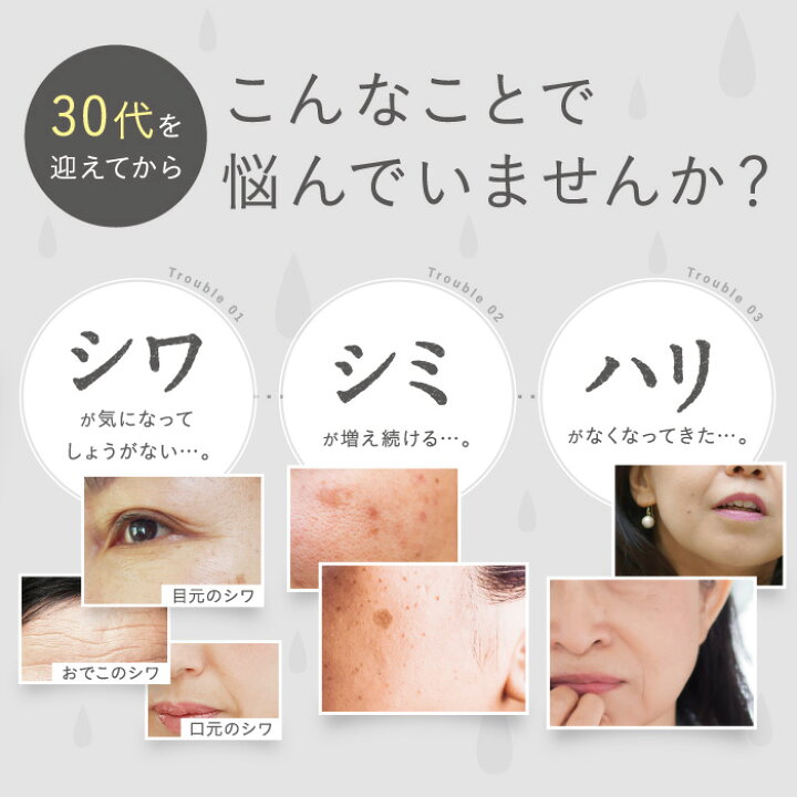 日本初の 薬用ととのうぐらす2個セット 基礎化粧品