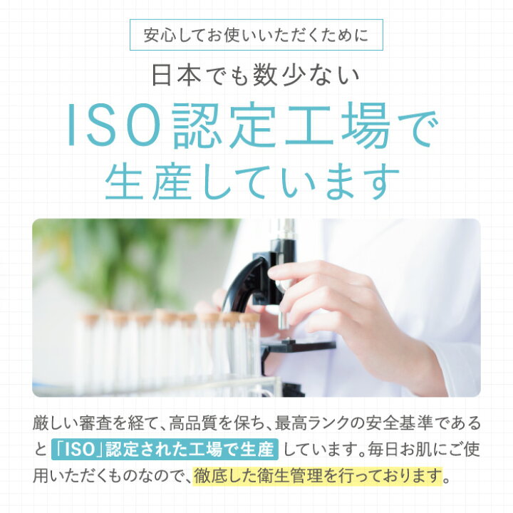 最大半額クーポン配布中 シワ改善 ととのうぐらす ハリ 首 無添加 保湿 コラーゲン ほうれい線 医薬部外品 40g ナイアシンアミド シワ 首もと ファンファレ シカ 形状記憶 女性 目尻 オールインワンジェル