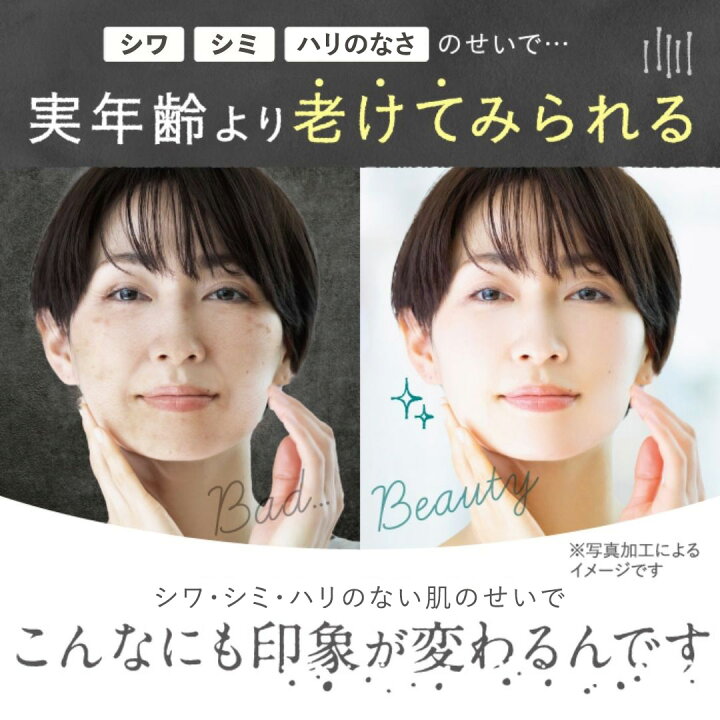 楽天市場 公式 シワ改善 保湿ジェル ととのうぐらす 医薬部外品 保湿 40g 形状記憶 オールインワンジェル 首もと 目尻 ほうれい線 エイジングケア 首 保湿 ハリ コラーゲン ナイアシンアミド シカ シワ 無添加 女性 ファンファレ ファンファレ 楽天市場店