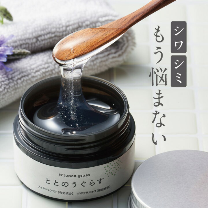 楽天市場 公式 シワ改善 保湿ジェル ととのうぐらす 医薬部外品 保湿 40g 形状記憶 オールインワンジェル 首もと 目尻 ほうれい線 エイジングケア 首 保湿 ハリ コラーゲン ナイアシンアミド シカ シワ 無添加 女性 ファンファレ ファンファレ 楽天市場店