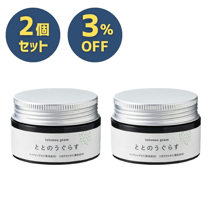 楽天市場 2個で3 Off 公式 シワ改善 ととのうぐらす オールインワンジェル 医薬部外品 保湿 40g 形状記憶 首もと 目尻 ほうれい線 首 ハリ コラーゲン ナイアシンアミド シカ オールインワンジェル シワ 無添加 女性 ファンファレ ファンファレ 楽天市場店