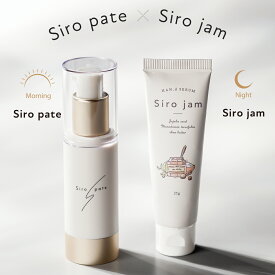 24日からマラソン クーポン多数 【公式】 シロジャム シロパテセット 【シミシワ手荒れ】 ハンドクリーム 血管 美白 Sirojam 25g 約1ヶ月分 Siropate 28ml HAN.d ハンド ｜ 薬用 医薬部外品 ハンドケア エイジングケア ジェル ファンデーション 老け手 日焼け止め