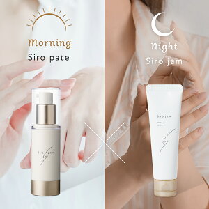 �y�\���z19������労�ӍՁ��ő唼�z �y�����z �V���W���� �V���p�e�Z�b�g �y�V�~�V����r��z �n���h�N���[�� ���� ���� Sirojam 25g ��1������ Siropate 28ml HAN.d �n���h �b ��p ��򕔊O�i �n��