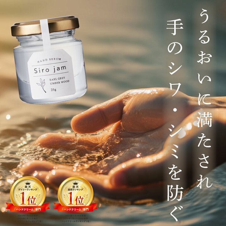 楽天市場】【4/9】一部20％OFF＆最大P20倍 【年齢が出やすい手元ケア 