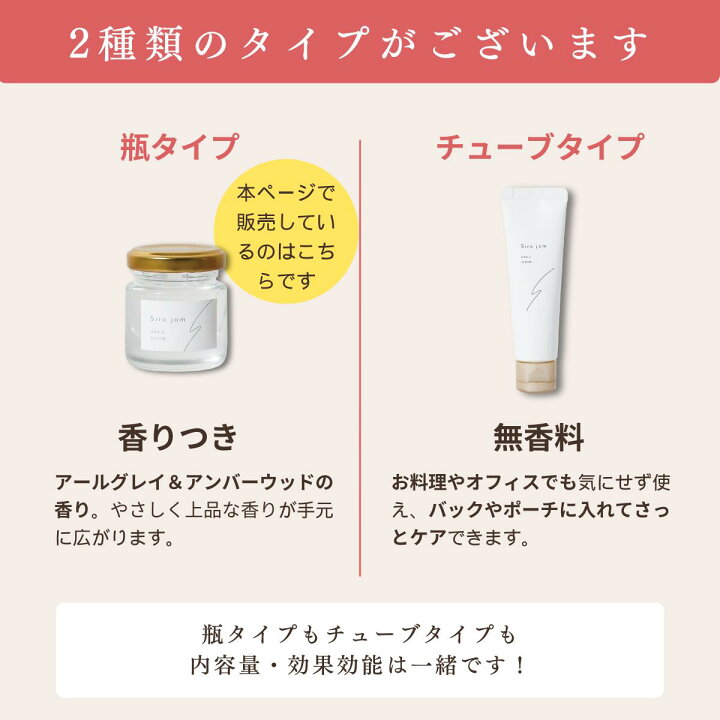 楽天市場】【年齢が出やすい手元ケア】 Sirojam シロジャム ハンド 