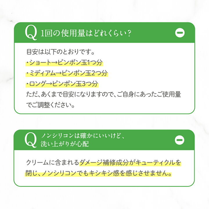 楽天市場】☆【告知】6/1限定!福袋半額 【公式】クリームシャンプー 無添加 わたしのきまり ファンファレ 300g| ノンシリコン 白髪 サラサラ くせ毛 うねりケア ボタニカル ハリ コシ 抜け毛 いい香り 枝毛 髪 キューティクル シャンプー : Hareruya 楽天市場店
