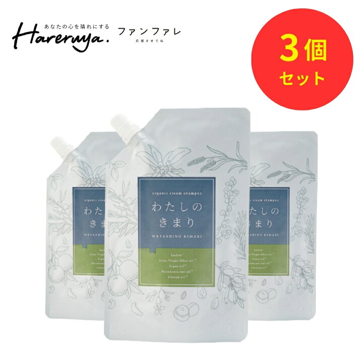 楽天市場】【5月1日】半額福袋&Pお得 【公式】 【濃厚クレイシャンプー  