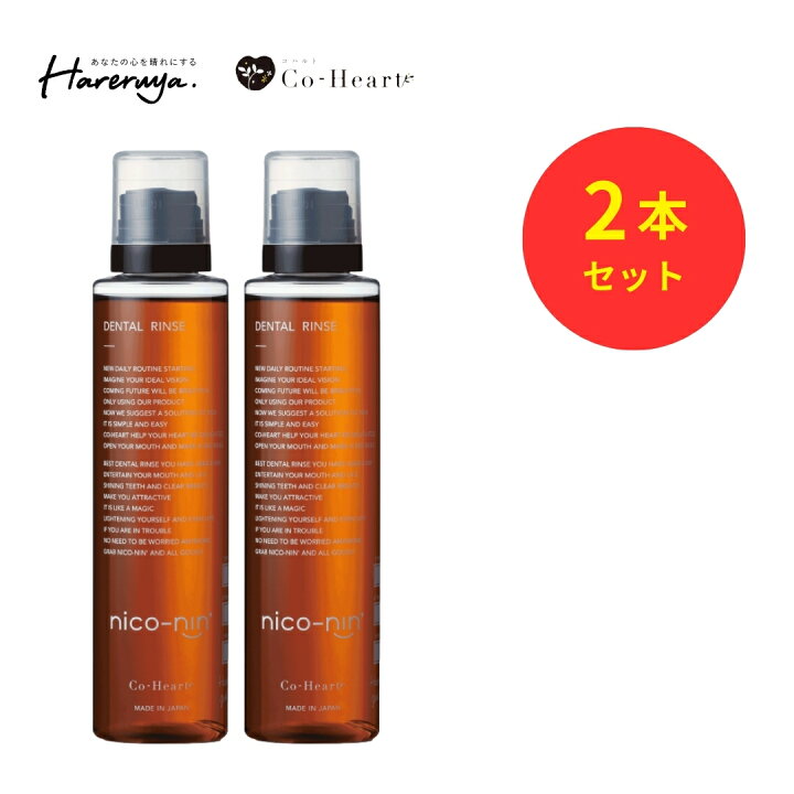 nico-nun for Kids デンタルリンス 4本セットAmazon.co.jp: [医薬部外 