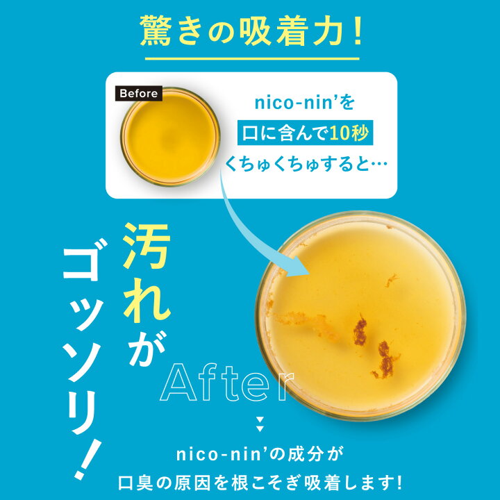 楽天市場】【公式】 【口臭の原因菌を99.9%殺菌】 マウスウォッシュ 