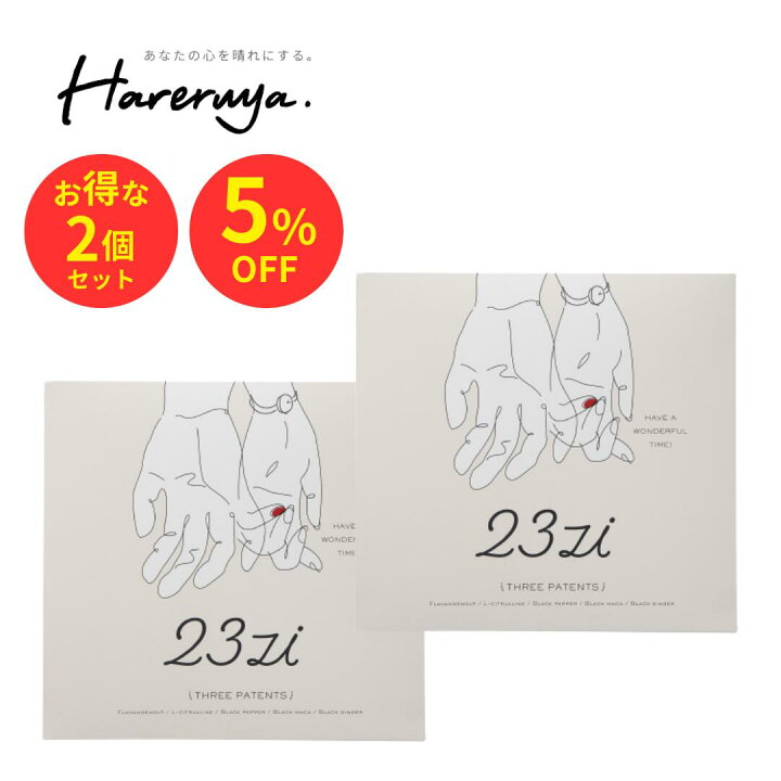 楽天市場】【4/7】一部20％オフ＆最大P20倍 【 公式 】 TOARUHI 23zi 
