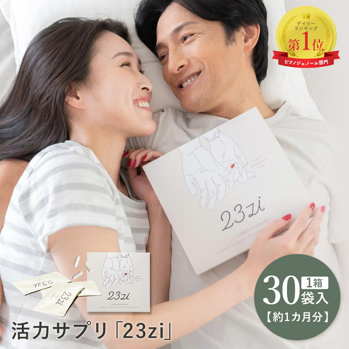 楽天市場】【4/7】一部20％オフ＆最大P20倍 【 公式 】 TOARUHI 23zi 