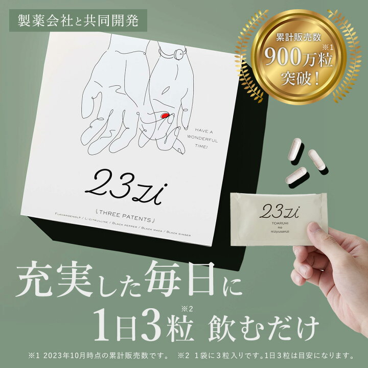 楽天市場】最大100％抽選P&15%オフ☆ 【自信をいつまでも】 【公式 