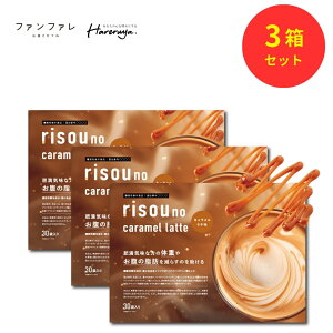 yP20{z6959JÁI y̎b炷̂z yz 肻̃Le L t[o[ risounoCoffee @\\Hi t@t@ 30 ̉ԗRC