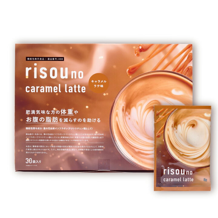 楽天市場】【4/8】1500円オフ＆最大P20倍☆ 【お腹の脂肪を減らすのを 