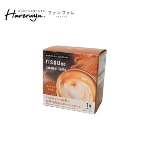 \X[p[Z[zN[| yz y̎b炷̂z risounoCoffee @\\Hi t@t@ 14 ̉ԗRC\t{ Y _CGbgT|[g 肻̂