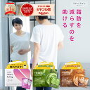 ＼最大100%ポイントバックCP実施中／ 【お腹の脂肪を減らすのを助ける】 【公式】 risounoCoffee 機能性表示食品 ファ…