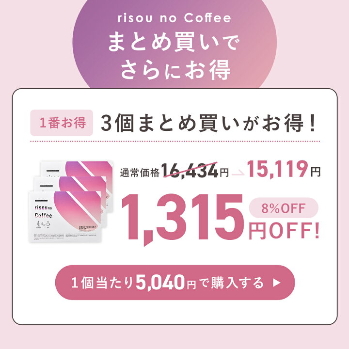 楽天市場】大感謝際☆最大1200円オフ！ 【お腹の脂肪を減らすのを 