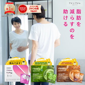 【お腹の脂肪を減らすのを助ける】 【公式】 risounoCoffee 機能性表示食品 ファンファレ 30包入 葛の花由来イソフラボン 炭 ダイエットサポート りそうのこーひー 内臓脂肪 皮下脂肪 BMI インスタントコーヒー 公式 ヘルシー 乳酸菌