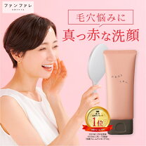 楽天市場】ととのうぐらす（生産国日本）（美容・コスメ・香水）の通販