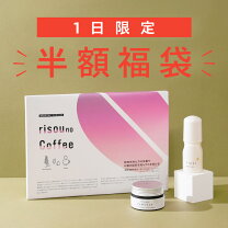 楽天市場】ととのうぐらすの通販