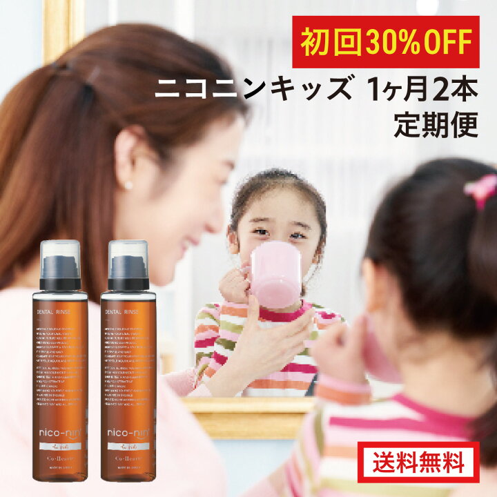 楽天市場】☆半額福袋&本日抽選P ☆ 【初回1本あたり2730円！その後も 
